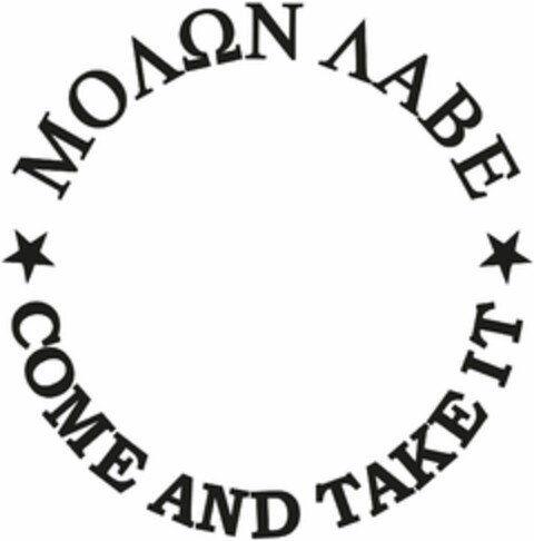 COME AND TAKE IT Logo (DPMA, 08/06/2021)