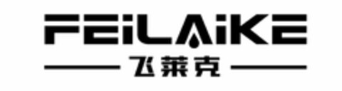 FEiLAiKE Logo (DPMA, 05.07.2023)