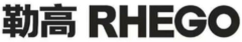 RHEGO Logo (DPMA, 06.11.2023)