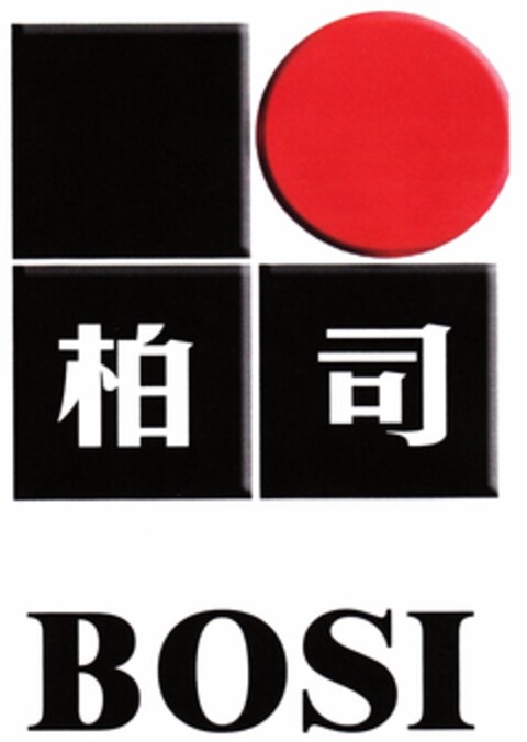 BOSI Logo (DPMA, 05.05.2010)