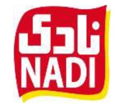 NADI Logo (DPMA, 09/17/2015)