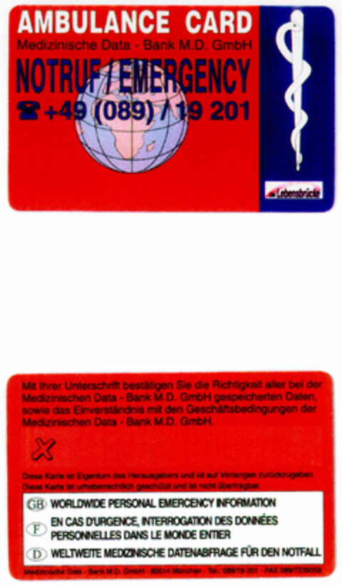 AMBULANCE CARD Logo (DPMA, 20.07.1995)