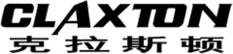 CLAXTON Logo (DPMA, 14.02.2023)