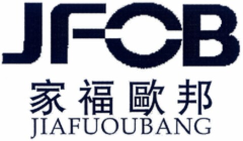 JFOB JIAFUOUBANG Logo (DPMA, 05.07.2006)