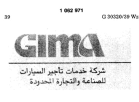 GIMA Logo (DPMA, 13.04.1983)