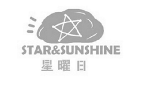 STAR&SUNSHINE Logo (DPMA, 04/20/2015)