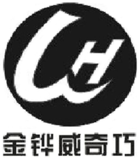 HW Logo (DPMA, 20.04.2017)