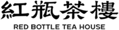 RED BOTTLE TEA HOUSE Logo (DPMA, 08/20/2024)