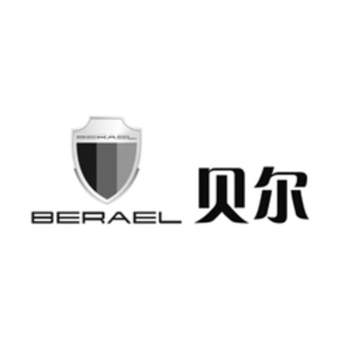 BERAEL Logo (DPMA, 02.07.2018)