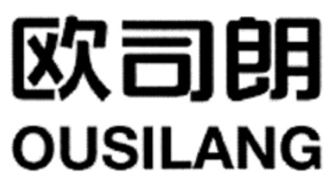 OUSILANG Logo (DPMA, 05/27/2011)