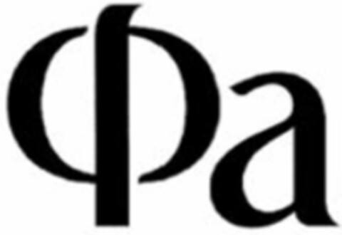 302023105208 Logo (DPMA, 04.04.2023)