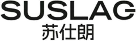 SUSLAG Logo (DPMA, 15.11.2023)