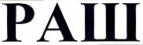 PAIII Logo (DPMA, 16.07.2004)