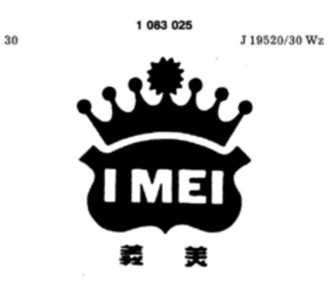 I MEI Logo (DPMA, 10/01/1984)