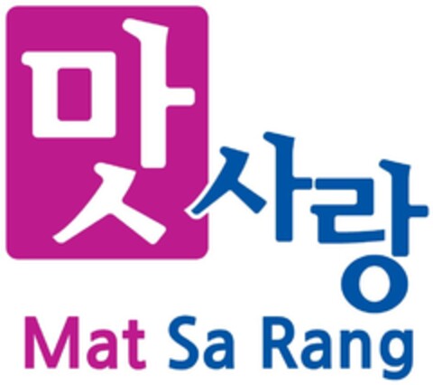 Mat Sa Rang Logo (DPMA, 11.11.2014)