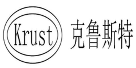 Krust Logo (DPMA, 05/03/2017)