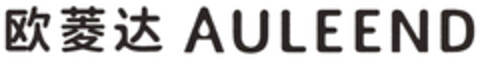 AULEEND Logo (DPMA, 14.10.2020)