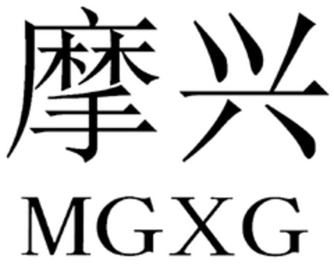 MGXG Logo (DPMA, 21.04.2022)