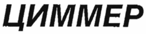 30512429 Logo (DPMA, 02.03.2005)