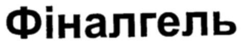 30171515 Logo (DPMA, 14.12.2001)