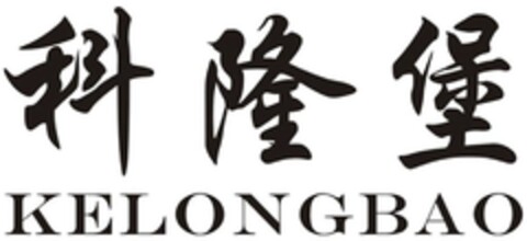 KELONGBAO Logo (DPMA, 16.06.2014)