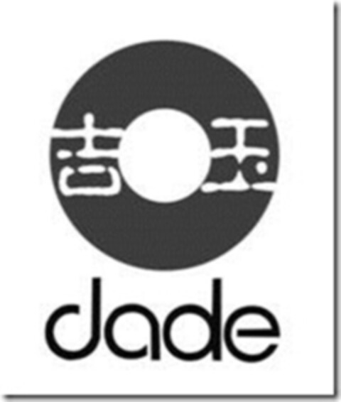 Jade Logo (DPMA, 13.06.2017)