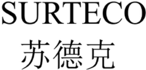 SURTECO Logo (DPMA, 19.08.2023)