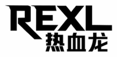 REXL Logo (DPMA, 01/22/2024)