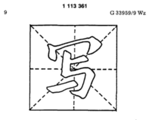 1113361 Logo (DPMA, 01/22/1987)