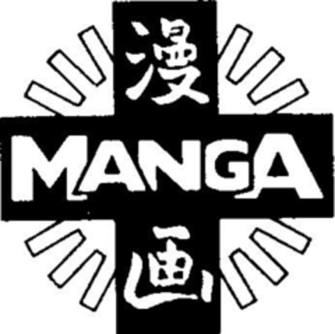 MANGA Logo (DPMA, 15.06.1993)