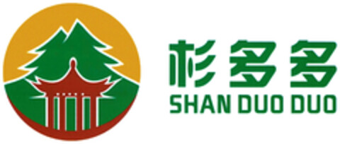 SHAN DUO DUO Logo (DPMA, 03/30/2020)