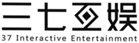 37 Interactive Entertainment Logo (DPMA, 05/14/2020)