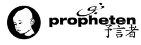 propheten Logo (DPMA, 25.02.2003)