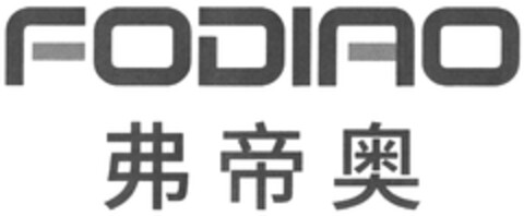 FODIAO Logo (DPMA, 10/17/2022)