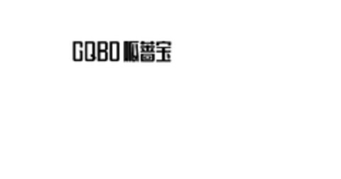 GQBO Logo (DPMA, 24.01.2021)