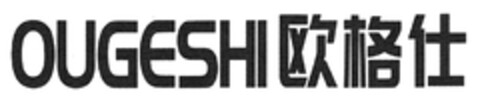 OUGESHI Logo (DPMA, 06.05.2021)