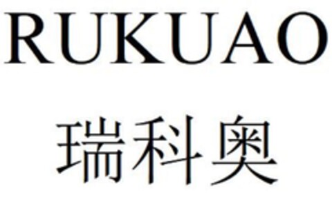 RUKUAO Logo (DPMA, 13.05.2024)