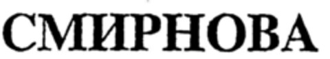 39757512 Logo (DPMA, 01.12.1997)