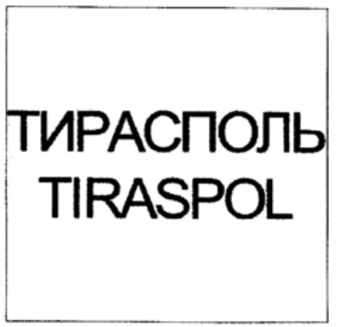 30121390 Logo (DPMA, 02.04.2001)