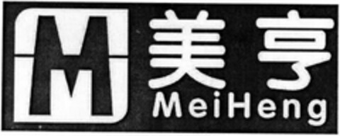 M MeiHeng Logo (DPMA, 02.07.2022)