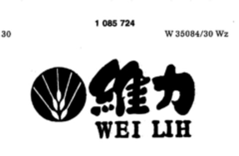 WEI LIH Logo (DPMA, 04/22/1985)