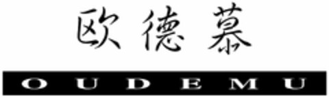 OUDEMU Logo (DPMA, 15.12.2021)