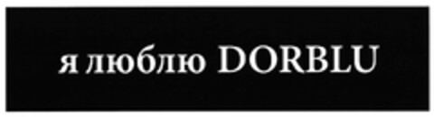 DORBLU Logo (DPMA, 27.03.2024)