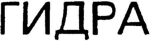 39701428 Logo (DPMA, 16.01.1997)