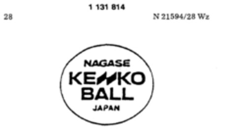 NAGASE KENKO BALL JAPAN Logo (DPMA, 26.04.1988)