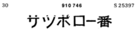 910746 Logo (DPMA, 13.04.1972)