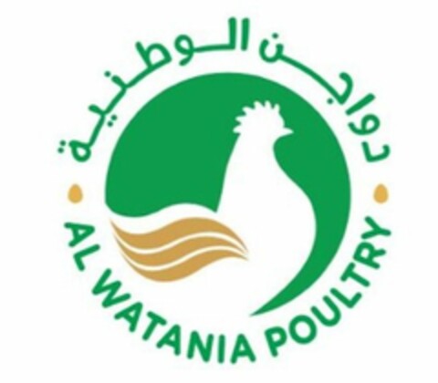 AL WATANIA POULTRY Logo (DPMA, 06.03.2019)