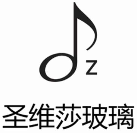 Z Logo (DPMA, 18.03.2020)