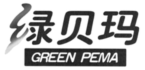 GREEN PEMA Logo (DPMA, 14.05.2021)