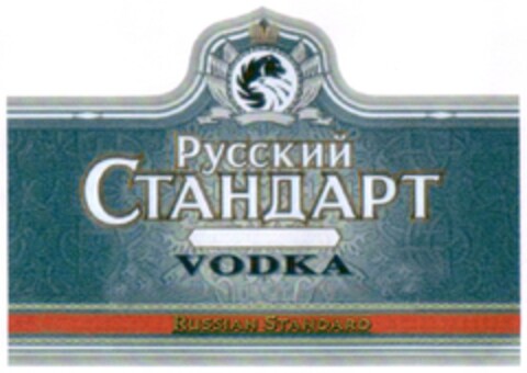 VODKA Logo (DPMA, 23.04.2007)